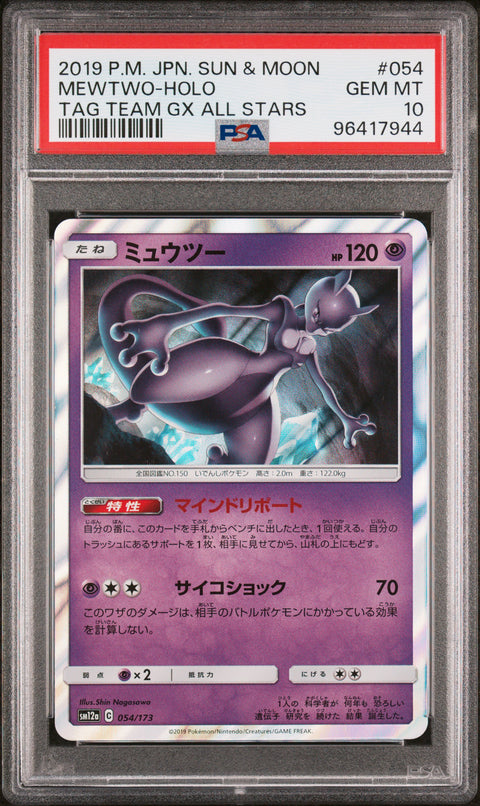 2019 Pokemon Japanese Sun & Moon Tag Team Gx All Stars #054 Mewtwo-Holo PSA 10