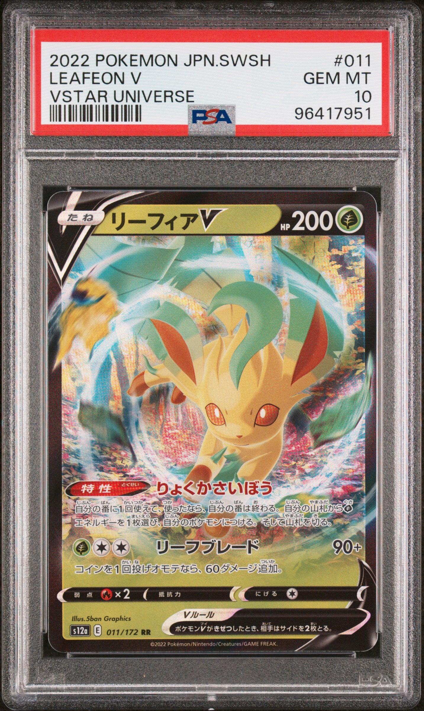2022 Pokemon Japanese Sword & Shield Vstar Universe #011 Leafeon V PSA 10