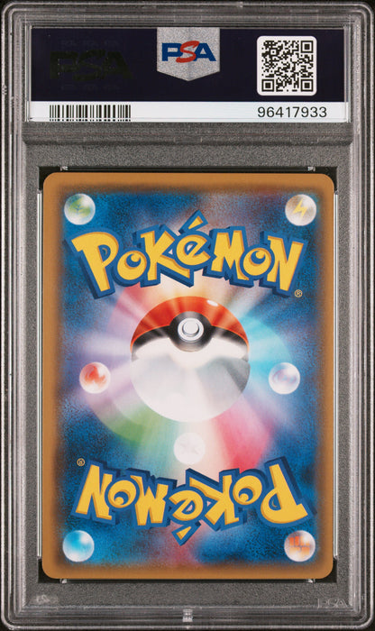 2018 Pokemon Japanese Sun & Moon Tag Bolt #066 Eevee & Snorlax Gx Tag Bolt PSA 8