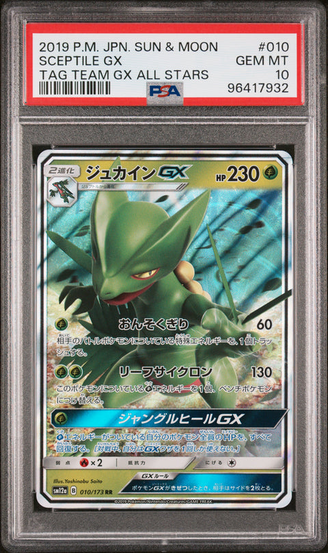 2019 Pokemon Japanese Sun & Moon Tag Team Gx All Stars #010 Sceptile Gx  PSA 10