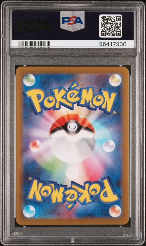 2023 Pokemon Japanese Sv1v-Violet Ex #082 Slowpoke Art Rare PSA 10