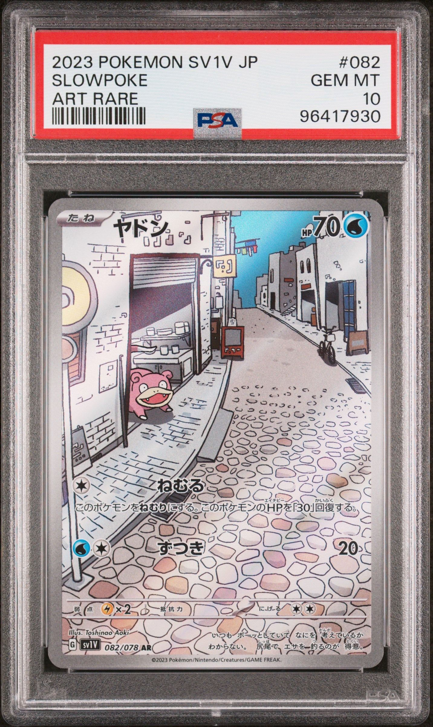 2023 Pokemon Japanese Sv1v-Violet Ex #082 Slowpoke Art Rare PSA 10