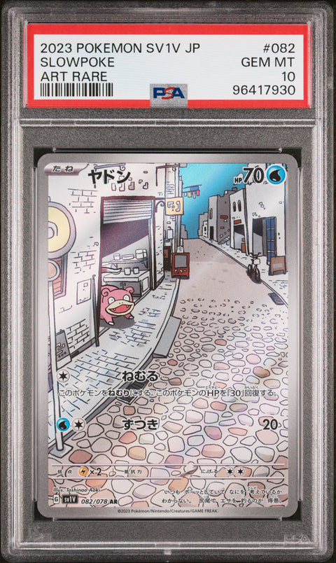 2023 Pokemon Japanese Sv1v-Violet Ex #082 Slowpoke Art Rare PSA 10
