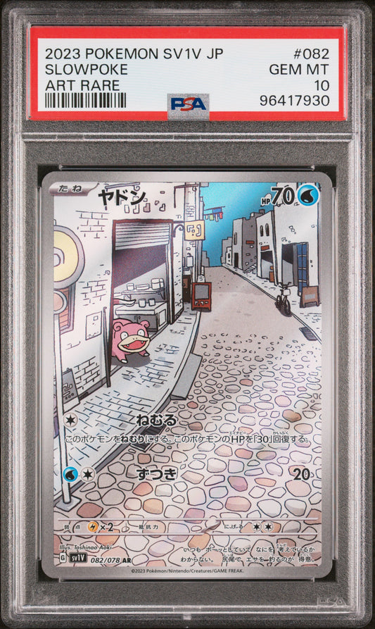 2023 Pokemon Japanese Sv1v-Violet Ex #082 Slowpoke Art Rare PSA 10