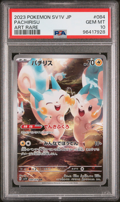 2023 Pokemon Japanese Sv1v-Violet Ex #084 Pachirisu Art Rare PSA 10