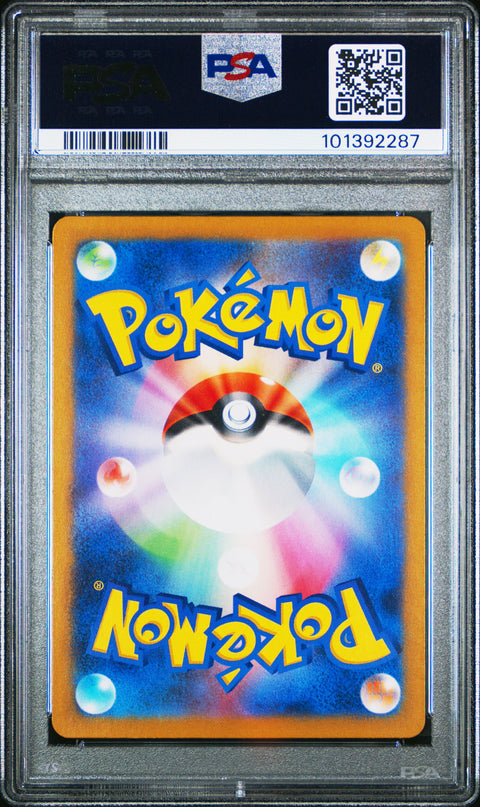 2023 Pokemon Japanese Sv2a-Pokemon 151 #168 Charmander Art Rare PSA 10