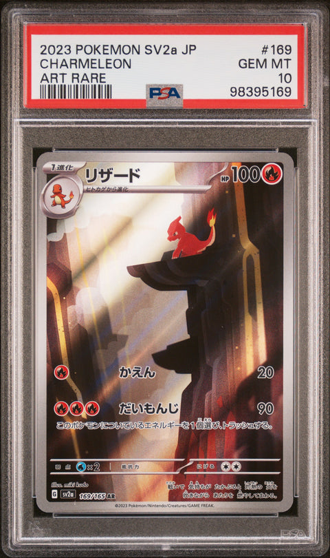 2023 Pokemon Japanese Sv2a-Pokemon 151 #169 Charmeleon Art Rare PSA 10