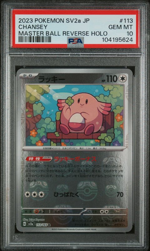 2023 Pokemon Japanese Pokemon 151 #113 Chansey Master Ball Reverse Holo PSA 10