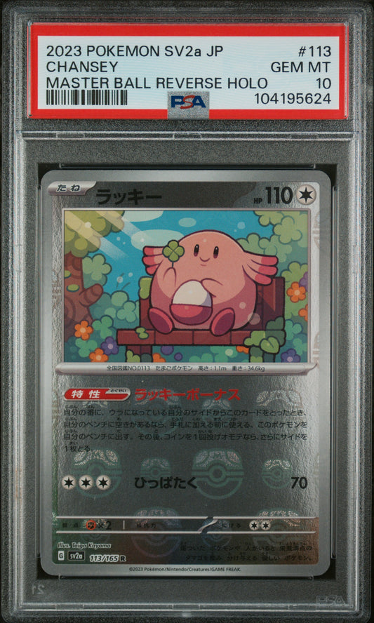 2023 Pokemon Japanese Pokemon 151 #113 Chansey Master Ball Reverse Holo PSA 10
