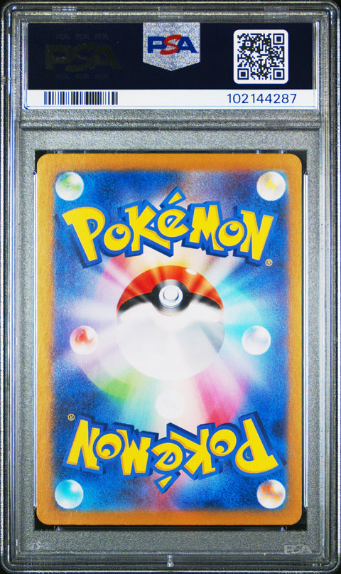 2023 Pokemon Japanese Sv2a-Pokemon 151 #205 Mew Ex Special Art Rare PSA 10