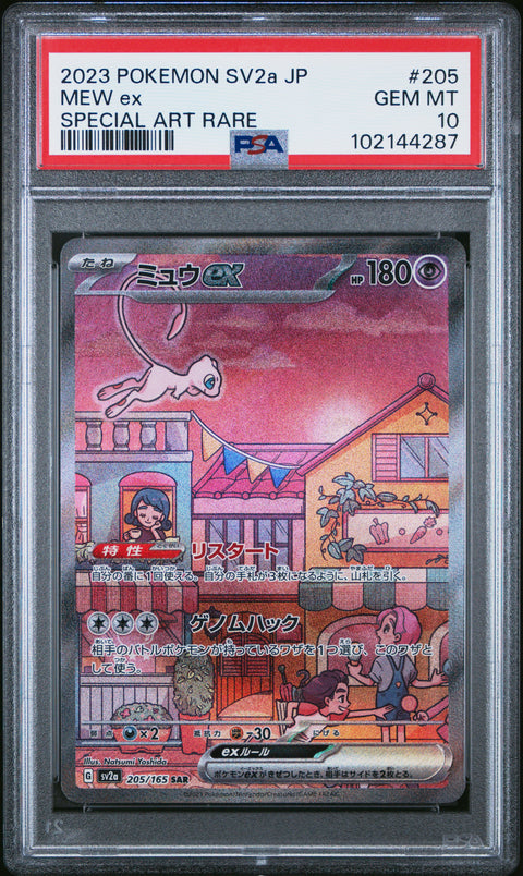 2023 Pokemon Japanese Sv2a-Pokemon 151 #205 Mew Ex Special Art Rare PSA 10