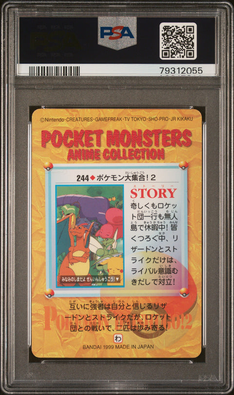 1999 Pokemon JP Carddass Vending Series 7 #244 Pm Gather Around! PSA 10