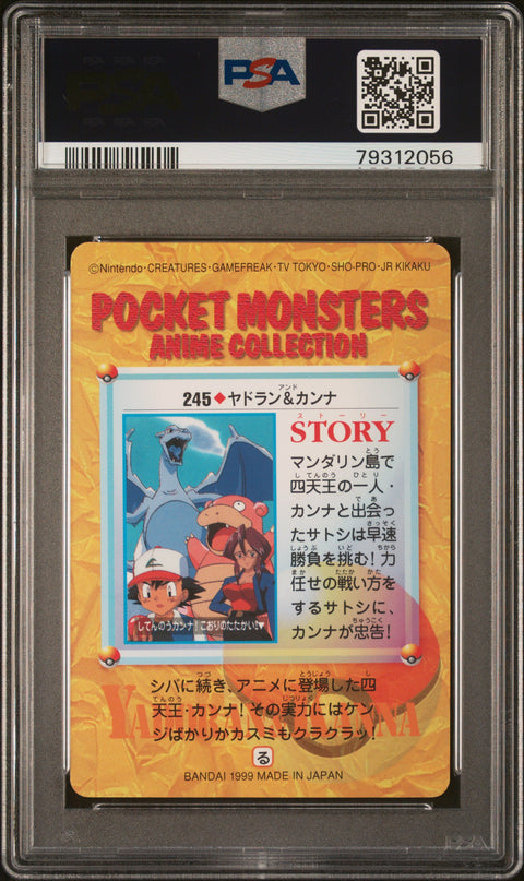 1999 Pokemon JP Carddass Vending Series 7 #245 Ash, Slowbro & Others PSA 9