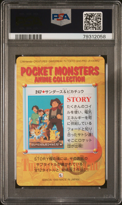 1999 Pokemon JP Bandai Carddass Vending Series 7 #247 Jolteon & Others PSA 9