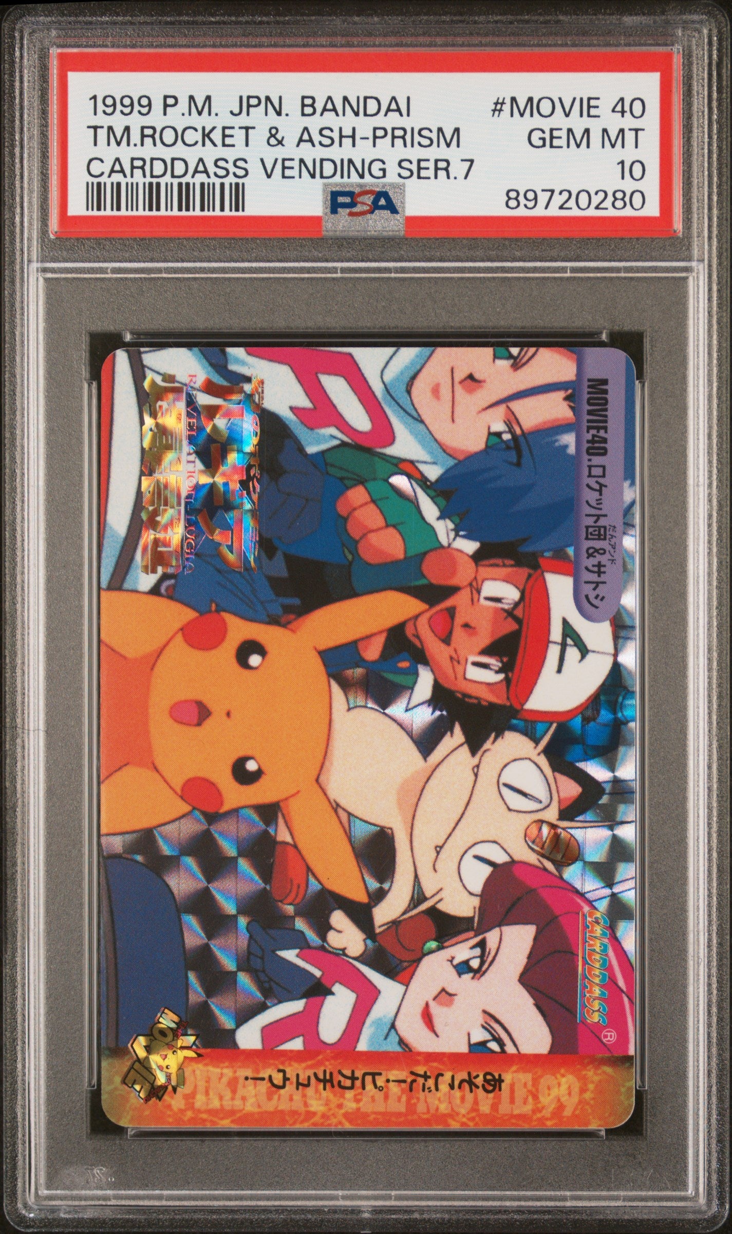 1999 Pokemon JP Carddass Vending Series 7 #MOVIE40 Tm.Rocket & Ash PSA 10