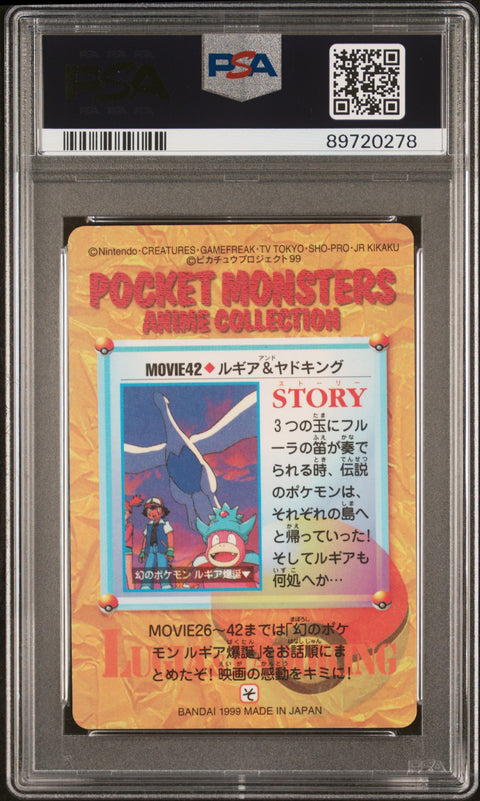 1999 Pokemon Japanese Carddass Vending Series 7 #42 Lugia & Others-Prism PSA 10