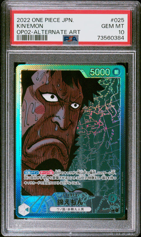 2022 One Piece Japanese Op02-Paramount War #025 Kin'Emon Alternate Art PSA 10
