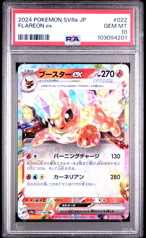 2024 Pokemon Japanese Sv8a-Terastal Fest Ex #022 Flareon Ex PSA 10
