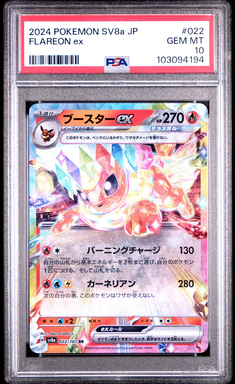2024 Pokemon Japanese Sv8a-Terastal Fest Ex #022 Flareon Ex PSA 10