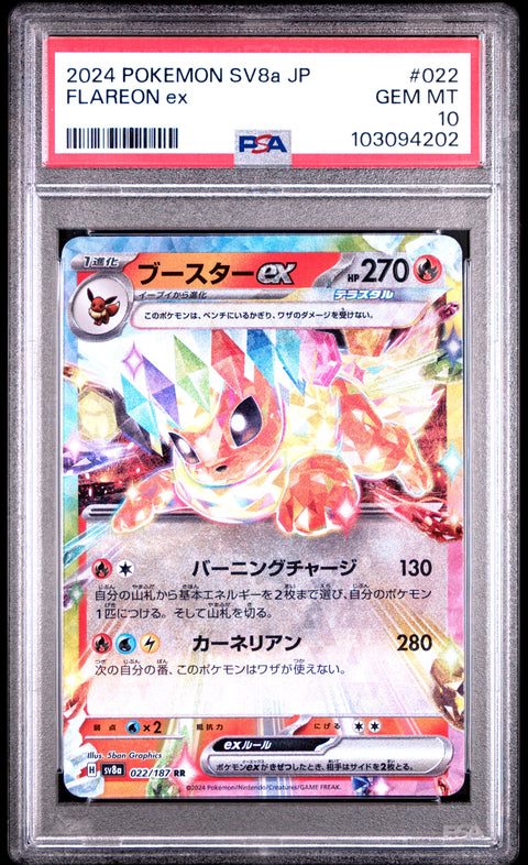 2024 Pokemon Japanese Sv8a-Terastal Fest Ex #022 Flareon Ex PSA 10
