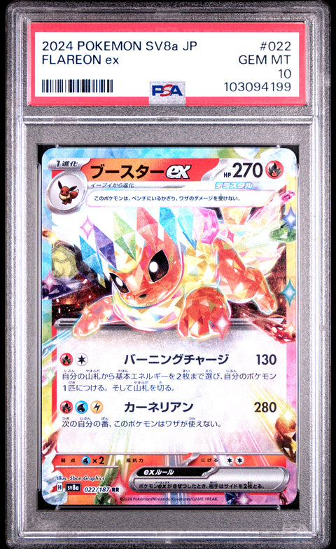 2024 Pokemon Japanese Sv8a-Terastal Fest Ex #022 Flareon Ex PSA 10
