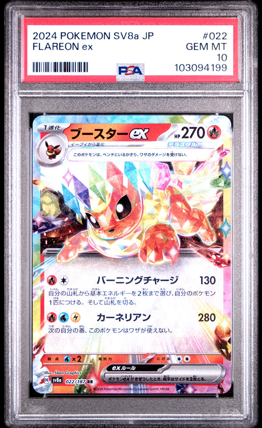 2024 Pokemon Japanese Sv8a-Terastal Fest Ex #022 Flareon Ex PSA 10