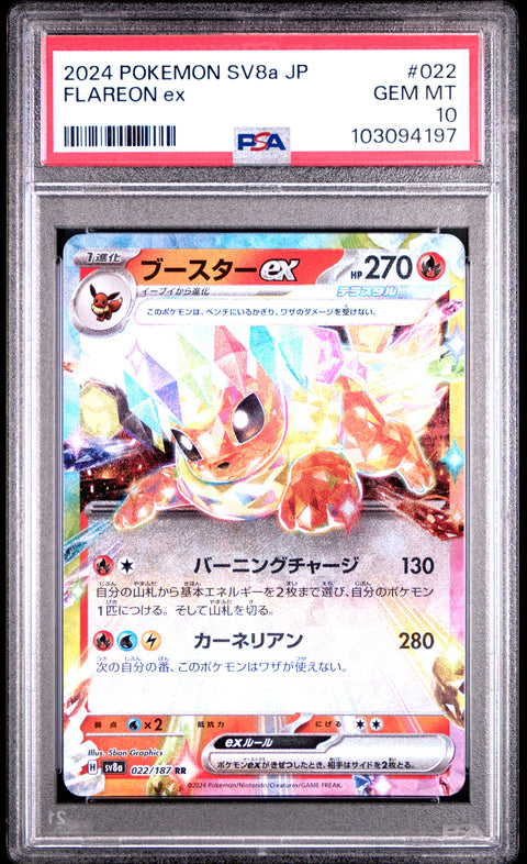 2024 Pokemon Japanese Sv8a-Terastal Fest Ex #022 Flareon Ex PSA 10
