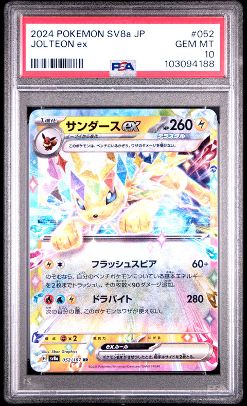 2024 Pokemon Japanese Sv8a-Terastal Fest Ex #052 Jolteon Ex PSA 10