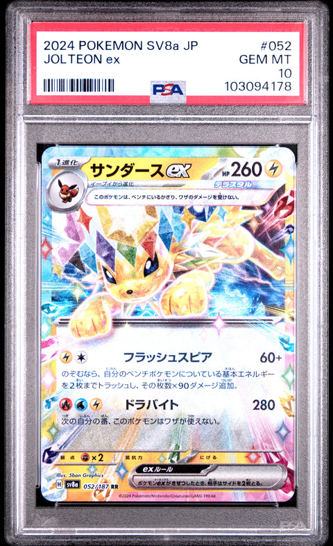 2024 Pokemon Japanese Sv8a-Terastal Fest Ex #052 Jolteon Ex PSA 10