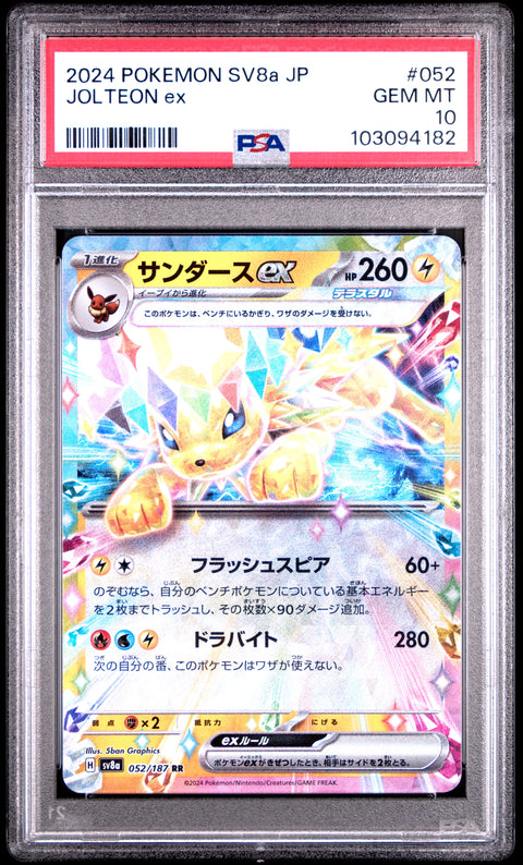 2024 Pokemon Japanese Sv8a-Terastal Fest Ex #052 Jolteon Ex PSA 10