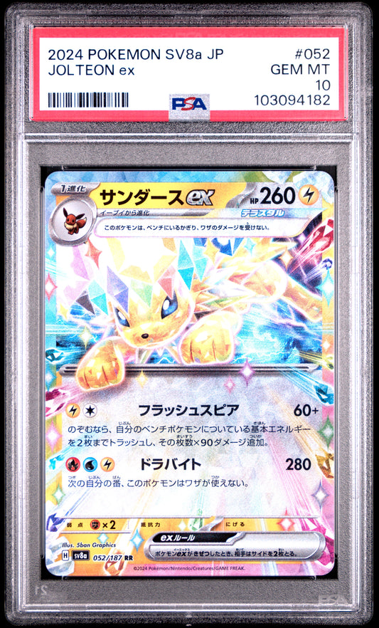 2024 Pokemon Japanese Sv8a-Terastal Fest Ex #052 Jolteon Ex PSA 10
