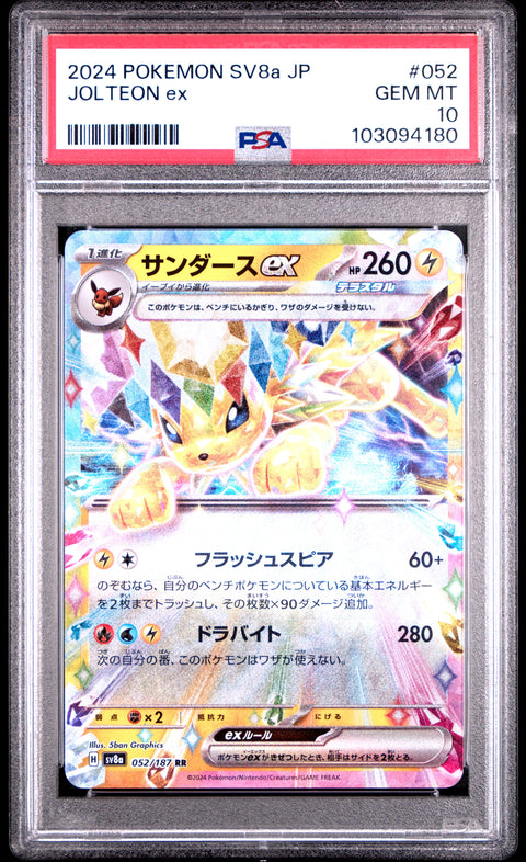 2024 Pokemon Japanese Sv8a-Terastal Fest Ex #052 Jolteon Ex PSA 10