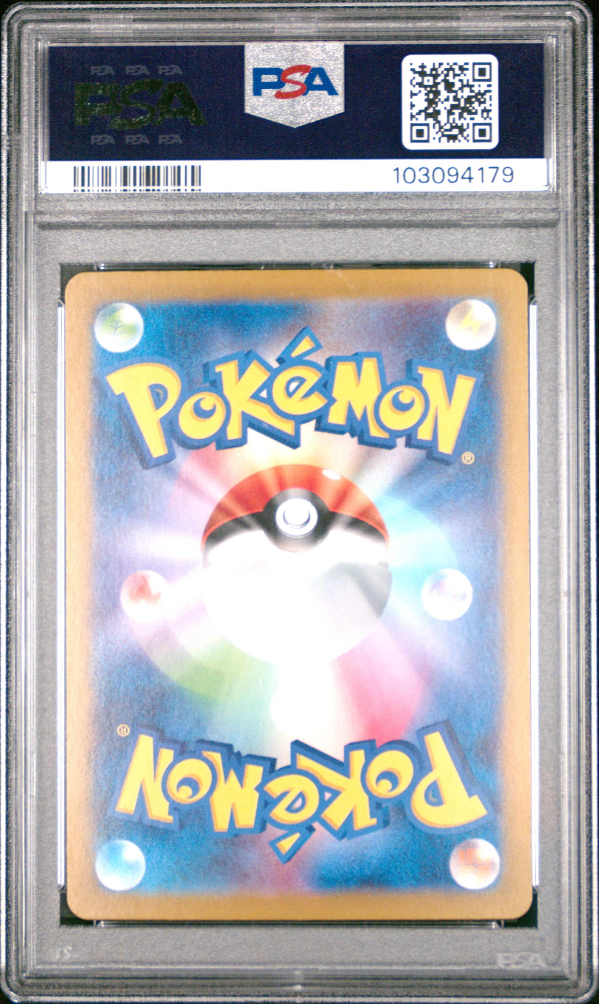 2024 Pokemon Japanese Sv8a-Terastal Fest Ex #052 Jolteon Ex PSA 10