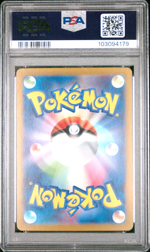2024 Pokemon Japanese Sv8a-Terastal Fest Ex #052 Jolteon Ex PSA 10