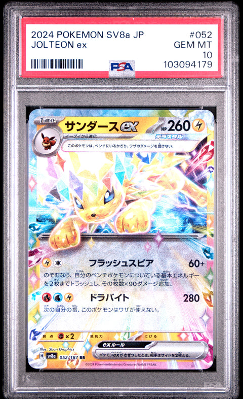 2024 Pokemon Japanese Sv8a-Terastal Fest Ex #052 Jolteon Ex PSA 10