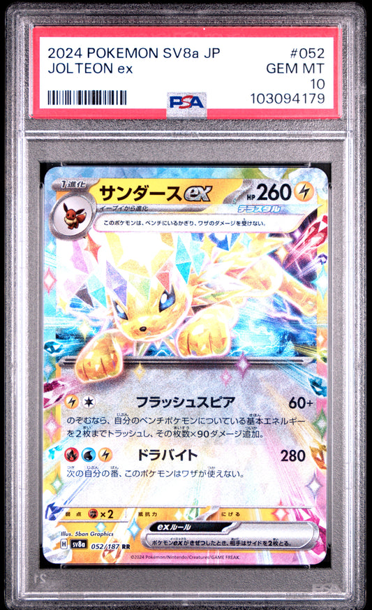 2024 Pokemon Japanese Sv8a-Terastal Fest Ex #052 Jolteon Ex PSA 10