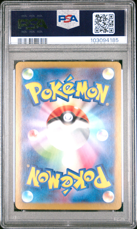 2024 Pokemon Japanese Sv8a-Terastal Fest Ex #052 Jolteon Ex PSA 10