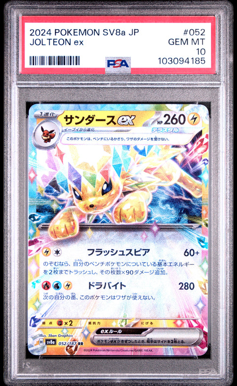 2024 Pokemon Japanese Sv8a-Terastal Fest Ex #052 Jolteon Ex PSA 10