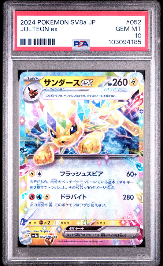 2024 Pokemon Japanese Sv8a-Terastal Fest Ex #052 Jolteon Ex PSA 10