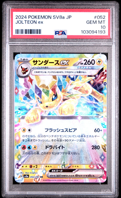 2024 Pokemon Japanese Sv8a-Terastal Fest Ex #052 Jolteon Ex PSA 10