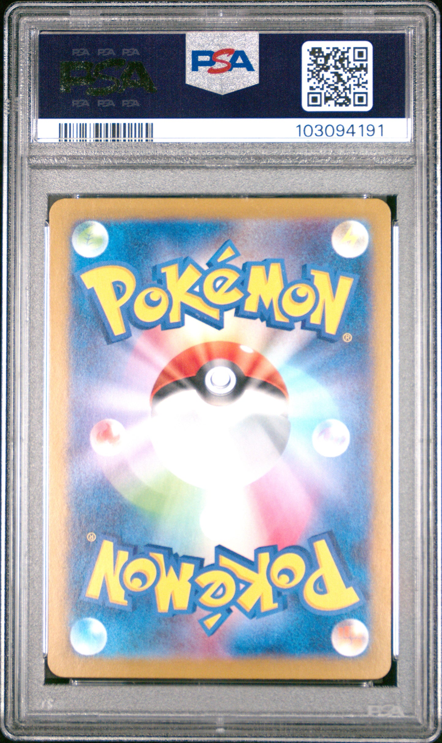 2024 Pokemon Japanese Sv8a-Terastal Fest Ex #052 Jolteon Ex PSA 10
