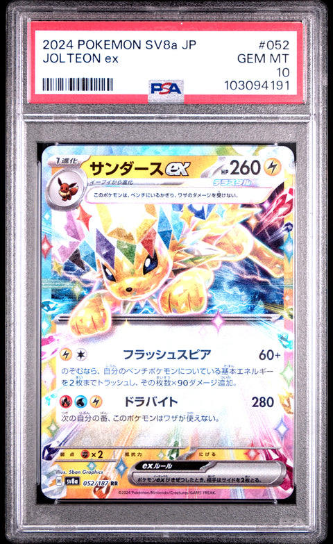 2024 Pokemon Japanese Sv8a-Terastal Fest Ex #052 Jolteon Ex PSA 10