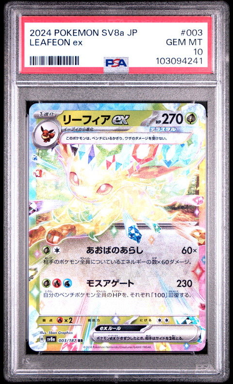 2024 Pokemon Japanese Sv8a-Terastal Fest Ex #003 Leafeon Ex PSA 10