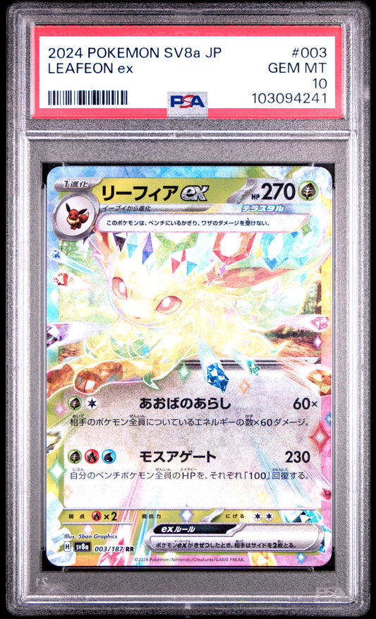 2024 Pokemon Japanese Sv8a-Terastal Fest Ex #003 Leafeon Ex PSA 10