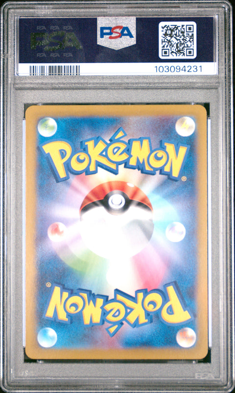 2024 Pokemon Japanese Sv8a-Terastal Fest Ex #003 Leafeon Ex PSA 10