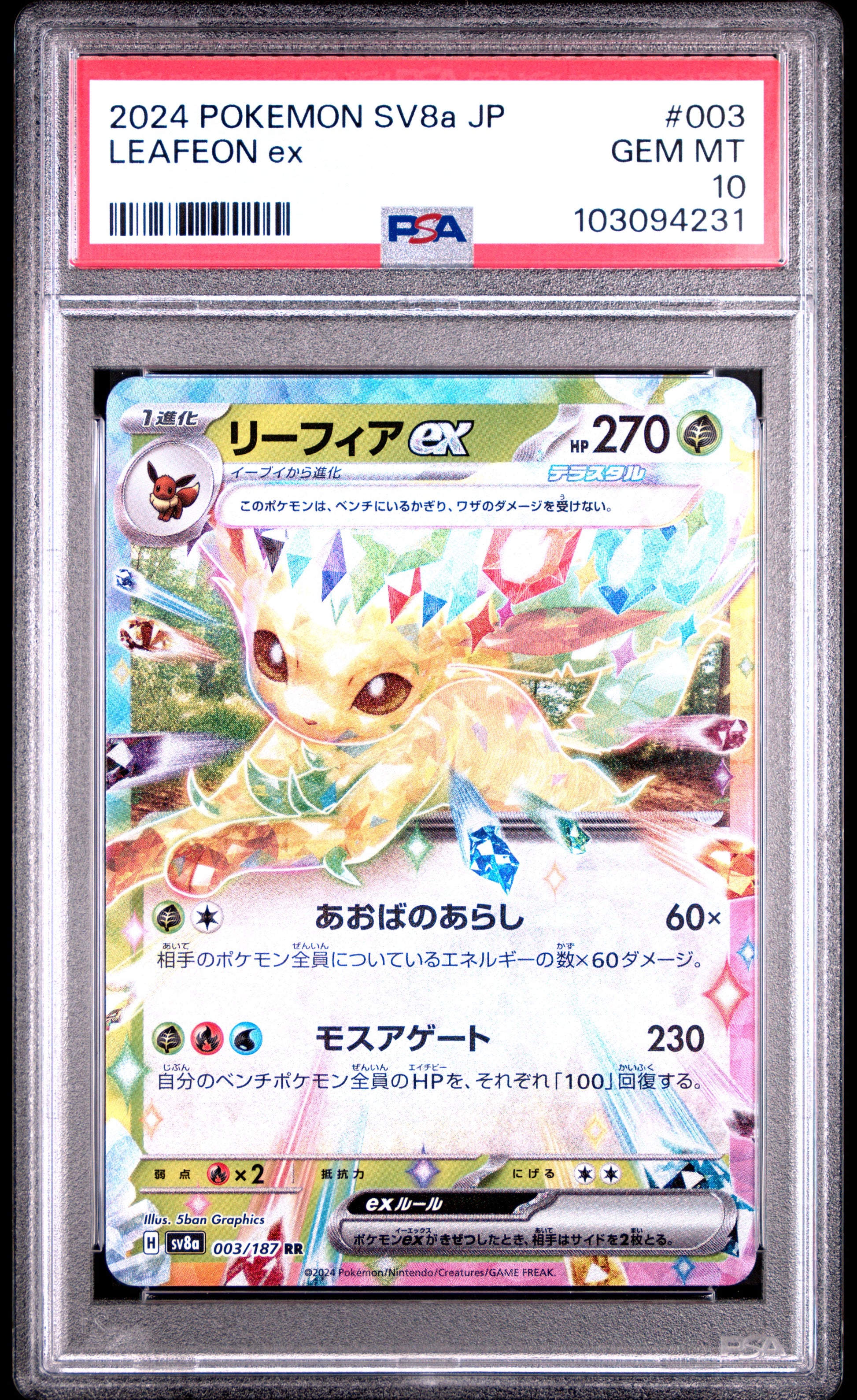 2024 Pokemon Japanese Sv8a-Terastal Fest Ex #003 Leafeon Ex PSA 10