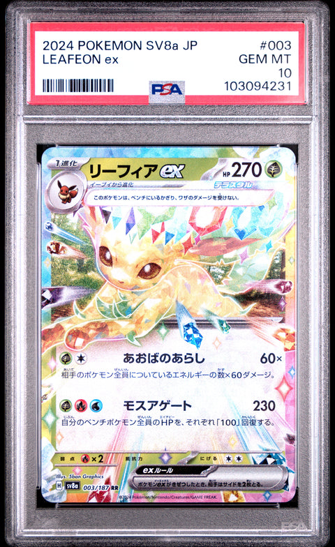 2024 Pokemon Japanese Sv8a-Terastal Fest Ex #003 Leafeon Ex PSA 10