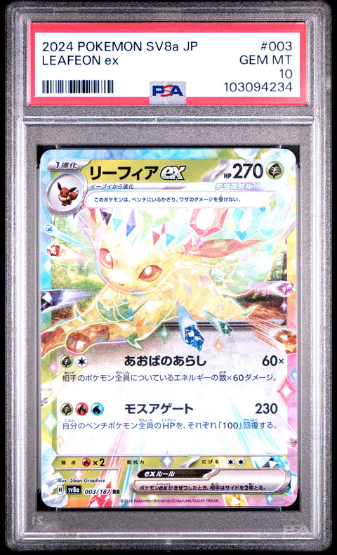 2024 Pokemon Japanese Sv8a-Terastal Fest Ex #003 Leafeon Ex PSA 10