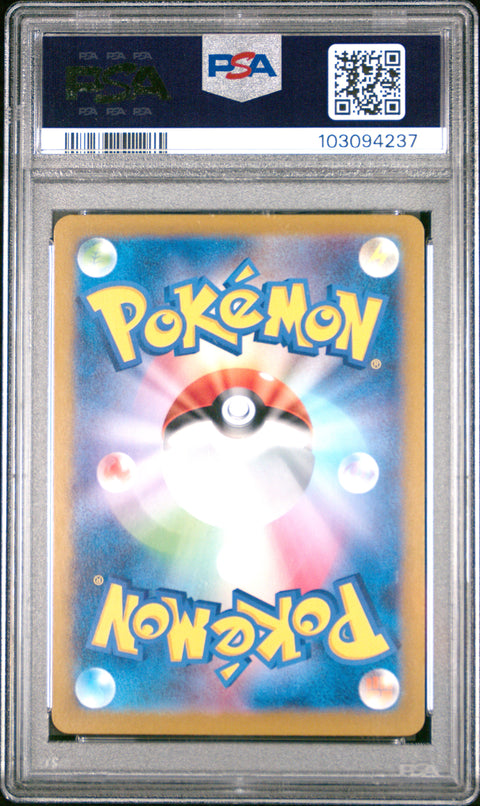 2024 Pokemon Japanese Sv8a-Terastal Fest Ex #003 Leafeon Ex PSA 10