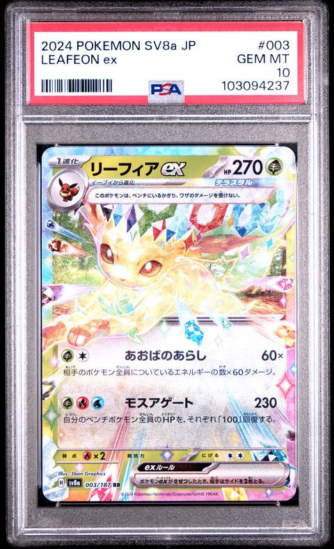 2024 Pokemon Japanese Sv8a-Terastal Fest Ex #003 Leafeon Ex PSA 10